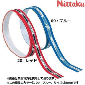 ◆◆●送料無料 定形外発送 【ニッタク】 ストライプガード8MM(6コ/セット) (09：ブルー) 卓球 NL-9592-09｜gainabazar