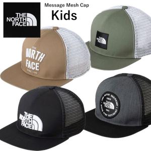 送料無料 定形外発送 即納可☆【THE NORTH FACE】ノースフェイス メッセージメッシュキャップ キッズ Message Mesh Cap NNJ02406｜gainabazar