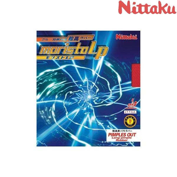 ◆◆●送料無料 メール便発送 【ニッタク】 Nittaku モリスト LP NR-8673 (20：...