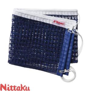 ◆◆● 【ニッタク】 タッキュウネット クリーン 卓球 NT-3515｜gainabazar