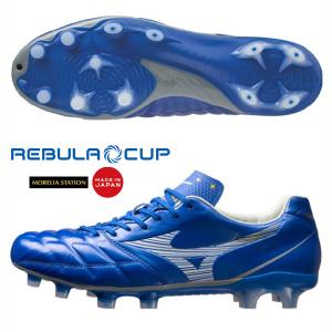 即納可★ 【MIZUNO】ミズノ レビュラ CUP JAPAN サッカースパイク P1GA2070 01｜gainabazar