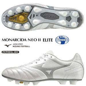 ★ 【MIZUNO】 ミズノ モナルシーダNEO II ELITE WIDE サッカー／フットボール ユニセックス P1GA2321 04の商品画像