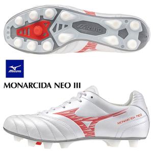 ミズノ モナルシーダ NEO 3 WIDE ELITE mizuno サッカースパイク 大人