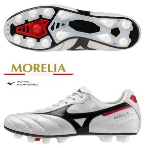 MORELIA MIZUNO ミズノ モレリア II JAPAN P1GA250209 モレリア2JAPAN