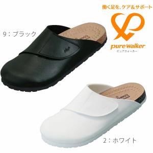 ◆◆■ ＜ダイマツ＞ 【ピュアウォーカー】pure walker コンフォートプラス レディース ナースシューズ サンダル 事務靴(pw7931-pur1)｜gainabazar