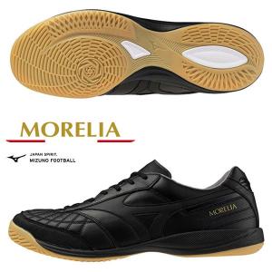 ☆ 【MIZUNO】 ミズノ モレリア SALA JAPAN IN フットサル ユニ