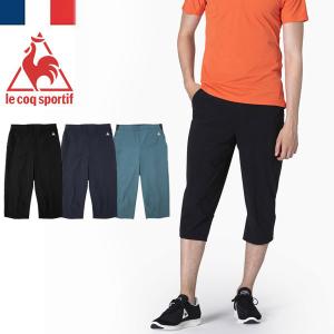 即納可★  【le coq sportif】ルコック エアスタイリッシュパンツ 7分丈 メンズ QMMRJA31｜gainabazar