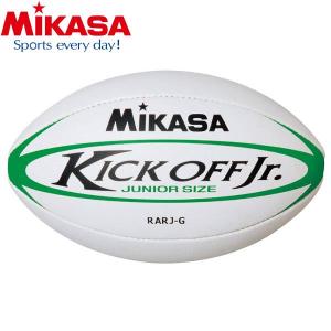 ◆◆ ＜ミカサ＞ MIKASA ジュニアラグビーボール RARJG (白×緑) ラグビー