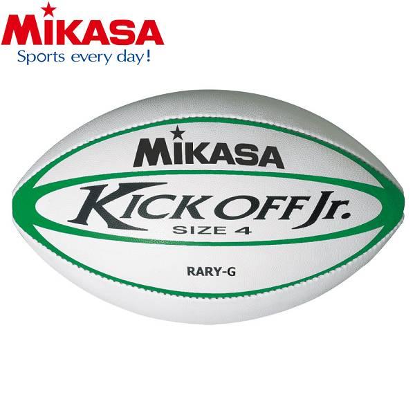 ◆◆ ＜ミカサ＞ MIKASA ユースラグビーボール RARYG (白×緑) ラグビー