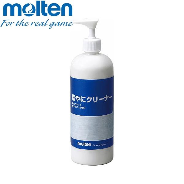 ◆◆送料無料 定形外発送 ＜モルテン＞ MOLTEN 松やにクリーナー ポンプタイプ RECP (ハ...