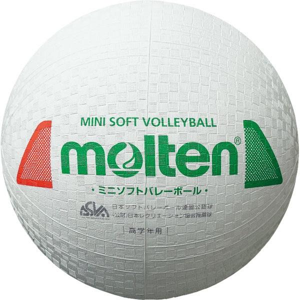 ◆◆ ＜モルテン＞ ミニソフトバレーボール S2Y1201WX (WX白赤緑) (バレーボール) M...