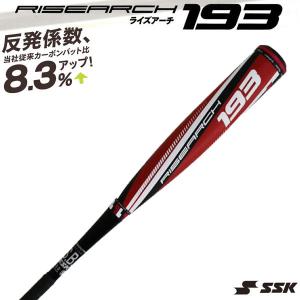 即納可★ 【SSK】エスエスケイ 少年軟式バット FRP製バット ライズアーチ J SBB5032｜gainabazar