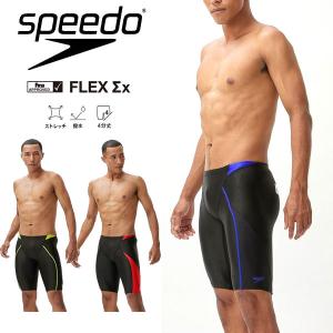 送料無料 メール便発送 即納可★ 【SPEEDO】フレックスシグマカイジャマー(メンズ/競泳水着/F...