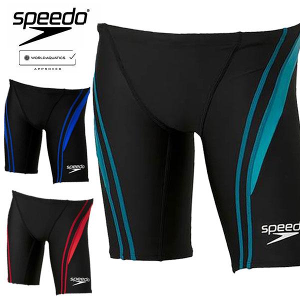 メール便発送 即納可★ 【SPEEDO】スピード フレックスゼロ2ジュニアジャマー（ジュニア／競泳水...