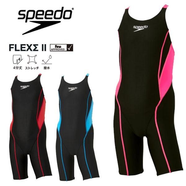 送料無料 メール便発送 即納可★ 【SPEEDO】スピード フレックスゼロ2ジュニアオープンバックニ...