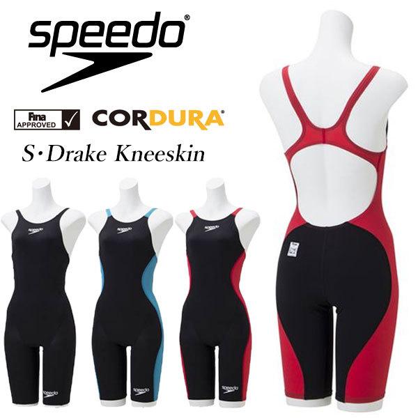 送料無料 メール便発送 即納可☆【SPEEDO】スピード DRAKE KNEESKIN FINA認証...