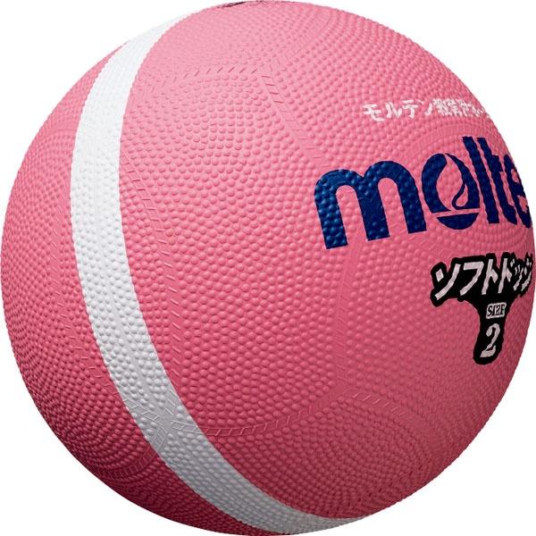 ◆◆ ＜モルテン＞ MOLTEN ソフトラインドッジボール SFD2PL (ピンク) (ドッジボール...