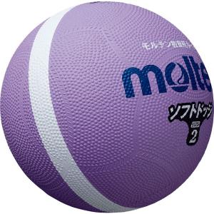 ◆◆ ＜モルテン＞ MOLTEN ソフトラインドッジボール SFD2VL (パープル) (ドッジボール)｜gainabazar
