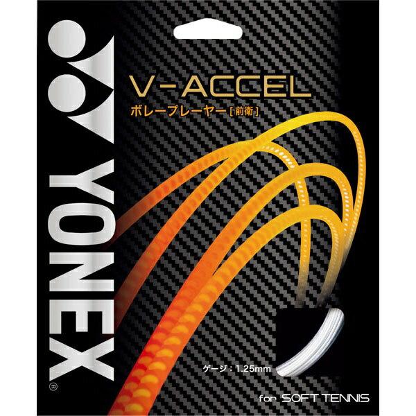 ◆◆送料無料 メール便発送 ＜ヨネックス＞ YONEX V−アクセル SGVA (011：ホワイト)...