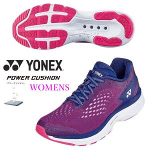 即納可☆【YONEX】ヨネックス 超特価半額 セーフラン200 レディース ランニングシューズ SHR200L｜gainabazar