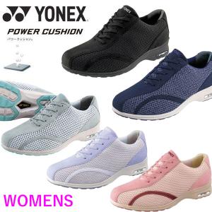 即納可☆【YONEX】ヨネックス ウィメンズ パワークッション L30A レディース ウォーキングシューズ SHWL30A｜gainabazar