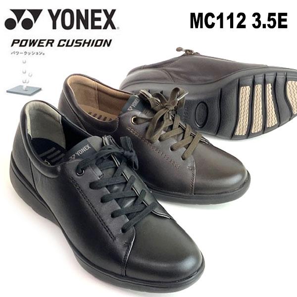 即納可☆【YONEX】ヨネックス パワークッション MC112  3.5E メンズ ウォーキングシュ...