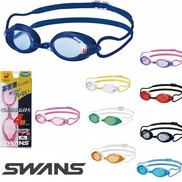 定形外発送 即納可★ 【SWANS】スワンズ ＰＲＥＭＩＵＭ ＡＮＴＩ - ＦＯＧ クッション付レー...