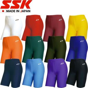◆◆送料無料 メール便発送 ＜エスエスケイ＞ 【SSK】 ユニセックス レイヤードスパッツ インナースパッツ ハーフタイツ コンプレッションウェア SXA716H
