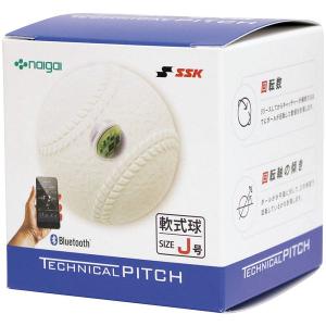 ◆◆ ＜エスエスケイ＞ SSK TECHNICAL PITCH軟式J号球 TP003J｜gainabazar