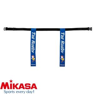 ◆◆送料無料 メール便発送 ＜ミカサ＞ MIKASA タグラグビー用タグベルト TRTG90BL (...