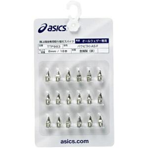 ◆◆●送料無料 メール便発送 ＜アシックス＞ ASICS パウピラAS−F（18本） TTP983 陸上競技(ttp983-asi1)｜gainabazar