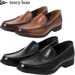 texcy luxe アシックス商事 テクシーリュクス ローファー プレーン
