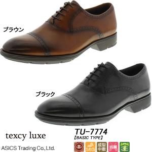 ◆◆ ＜アシックス商事＞ ASICS TRADING 【texcy luxe（テクシーリュクス）】TU-7774 メンズ ビジネスシューズ ストレートチップ(tu-7774-ast1)｜gainabazar