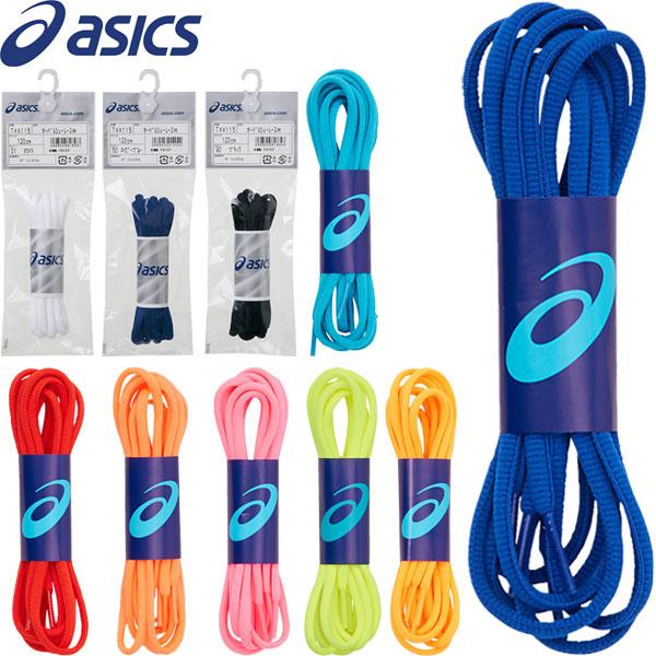 ◆◆●送料無料 メール便発送 ＜アシックス＞ オーバルシューレース TXX115 ASICS 靴紐