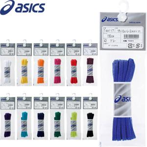 ◆◆●送料無料 メール便発送 ＜アシックス＞ ASICS フラットシューレース(太タイプ) 靴紐 TXX117｜ガイナバザール