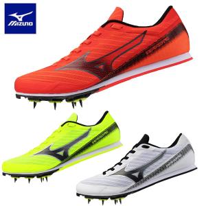 新品　陸上スパイク　ミズノ　エックスレーザーエリート2 24.5㎝ mizuno ミズノ 陸上スパイク 短距離用 エックスレーザー