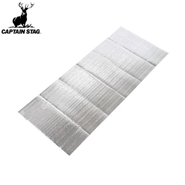 ◆◆ ＜キャプテン スタッグ＞ CAPTAIN STAG シルバーキャンピングジャバラマット ＜S＞...