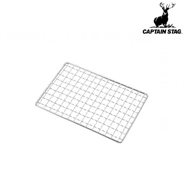 ◆◆ ＜キャプテン スタッグ＞ CAPTAIN STAG カマド スマートグリル B6型用アミ UG...