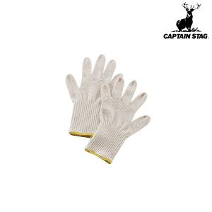 ◆◆ ＜キャプテン スタッグ＞ CAPTAIN STAG 純綿子供用ロング軍手 M（ 小学校低学年サイズ） UG-3202｜gainabazar