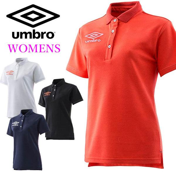 送料無料 メール便発送 即納可☆【Umbro】アンブロ 超特価  WM ウィメンズ カノコポロシャツ...