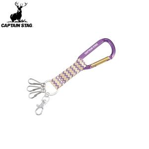 ◆◆ ＜キャプテン スタッグ＞ CAPTAIN STAG カラビナ付キーリング（ウエーブ） UM-1808｜gainabazar