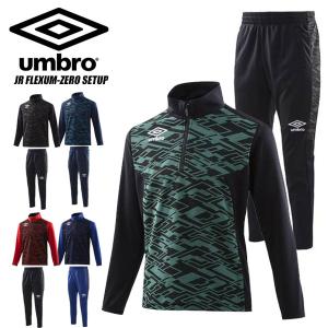 Umbro トレーニングウェア 上下セットの商品一覧 ウエア フィットネス トレーニング スポーツ 通販 Yahoo ショッピング