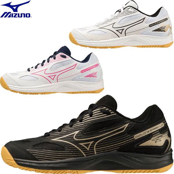 ◆◆ ＜ミズノ＞ MIZUNO ジュニア サイクロンスピード4 Jr. バレーボールシューズ V1G...