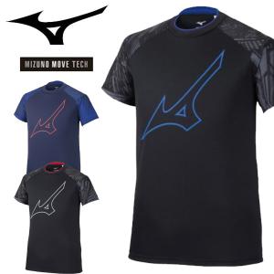 送料無料 メール便発送 即納可★【MIZUNO】 ミズノ バレーボール プラクティス Tシャツ V2MA0505｜gainabazar