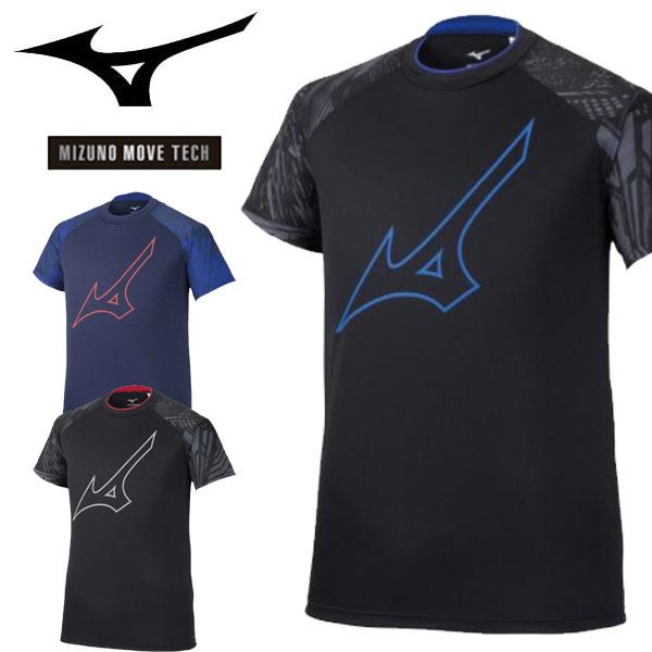 送料無料 メール便発送 即納可★【MIZUNO】 ミズノ バレーボール プラクティス Tシャツ V2...