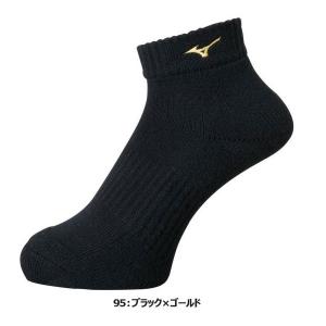 メール便発送 即納可★ 【MIZUNO】ミズノ...の詳細画像1