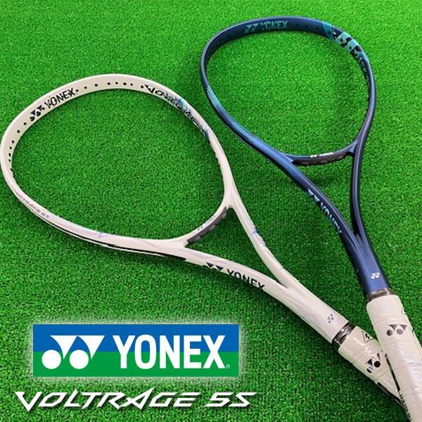 即納可☆【YONEX】ヨネックス ソフトテニスラケット ボルトレイジ5S  後衛向け ソフトテニスラ...