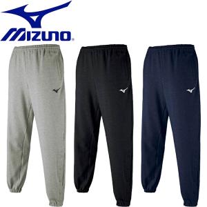 ＜ミズノ＞ MIZUNO ユニセックス スウェットパンツ(裾ボタン仕様)