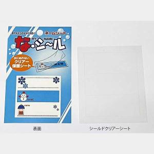 ◆◆○メール便発送 <ユニックス> UNIX ...の詳細画像1