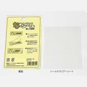 ◆◆○メール便発送 <ユニックス> UNIX ...の詳細画像2